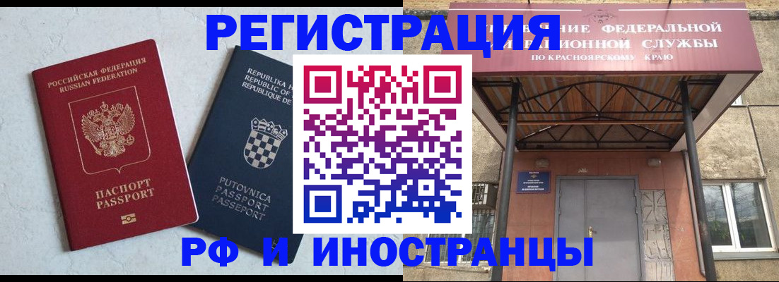 прописка поиск в Лукоянове